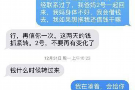 沛县专业讨债公司，追讨消失的老赖